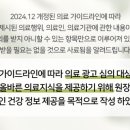 경기도 수원시 장안구 경수대로1044번길 이미지