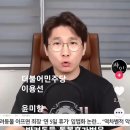 "할일없는 민주당 국회의원-반려동물 돌봄휴가법" (박상규 제공) 이미지