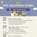 경기도 수원시 팔달구 인계로 이미지