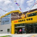 축산물직매장 - 중랑구 | 축산물직매장