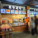 외동2(울산) 이미지