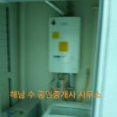 도연부동산공인중개사사무소 이미지