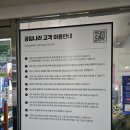 공임나라 용인지점 | [공임나라 용인 신갈점] 엔진오일 교체후기