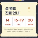 아산이뮨플러스의원 이미지