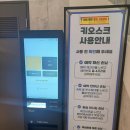 무인호텔 더 원 이미지