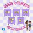 에어토피아