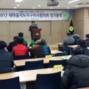 구미새마을회관 이미지