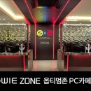 데이즈PC방 이미지