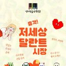 정앤영 이미지