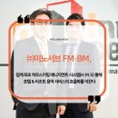 이노서브 이미지