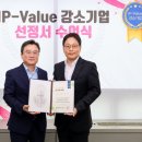 투네이션