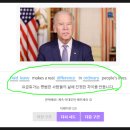 직장인 영어회화(야간) 이미지