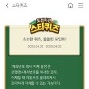스타복사