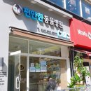 반석동물병원