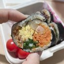 연화지김밥