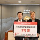 ㈜도원이엔씨 이미지