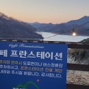 프란스테이션 이미지