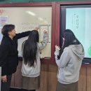 [아동학대인권지킴이아이즈-서울시교육청관계가꿈] 정원여자중학교 학교폭력예방교육을 다녀왔습니다.