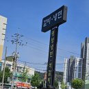 황가원 - 대덕구 회덕로34번길 56-21 | 황가원