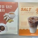 완생카페
