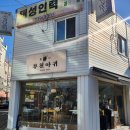 부천아귀 네이버블로그