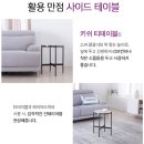 무궁화주유소 | [현대리바트_동청주점] 입주추천 청주 동남 대원칸타빌 더 테라스 "키쉬" 티테이블 시공후기