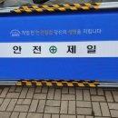 공단철물공구상사 이미지