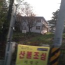 신오목 이미지