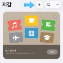 오사카 여행 3탄｜유심사 eSIM 할인 꿀팁 &amp; 이코카 카드 발급 방법 총정리