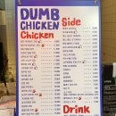 25 | 대구 신암동 맛집 덤브치킨 5가지맛 순살치킨 칠리스 치즈스틱 포장 후기
