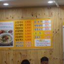 황기순손칼국수대전