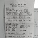 상무강변주유소 이미지