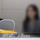 n번방 사건과 다른 또다른 성착취 '벗방'…"회장님 17억 쐈다" 이미지