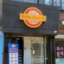 밀플랜비 건국대점 | 건대 후문 부리또 맛집 밀플랜비 건국대점