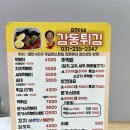 포토이즘박스광교 | 수원 가볼만한곳 데이트코스ㅣ감동튀김, 유로빵, 효원공원 월화원, 광교 호수공원