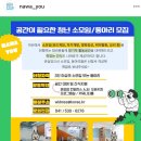아지트보드게임 - 수원시 팔달구 향교로 22 | 아지트보드게임