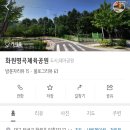 명곡체육공원 이미지