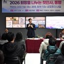 삼아아파트경로당 이미지