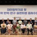 대산글로벌