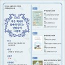 금호2-3가동 주민센터 이미지