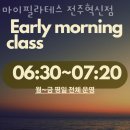 씨유전북혁신해피트리점 | 중동필라테스 덕진구 전주시 재활 체형교정 마이필라테스 전주혁신점 가격 영업시간 소개