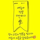 기쁨의정원