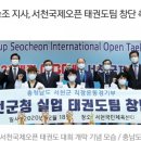 서천군청서천국민체육센터