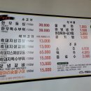 상림숯불갈비 이미지