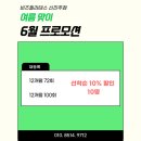 가호동-6 이미지