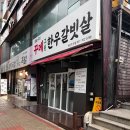 YH프라자 이미지