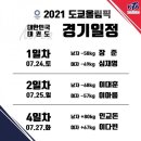 키즈사랑 태권도 이미지