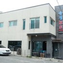 송정돈가