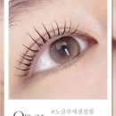 아르네일 - 송파구 | 아르네일