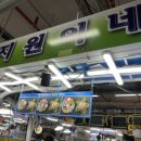 지원이네찜 이미지